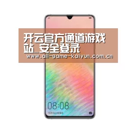 华为HUAWEI NOTE 8