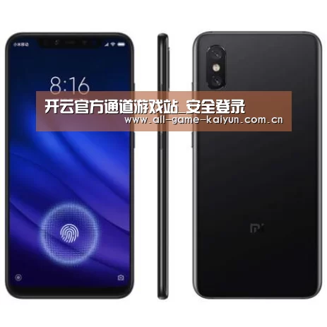 小米8屏幕指纹版 6GB+128GB 黑色 全网通4G 双卡双待 全面屏拍照智能游戏手机