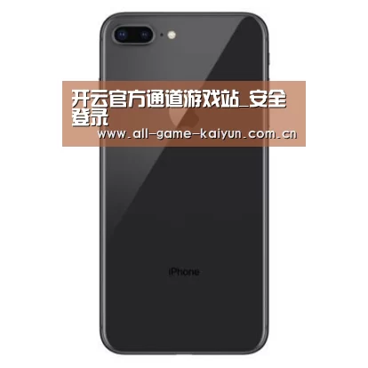 Apple iPhone 8 Plus (A1899) 64GB 深空灰色 移动联通4G手机