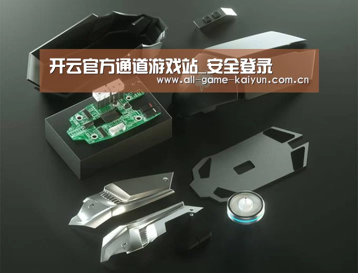 鼠标封面设计