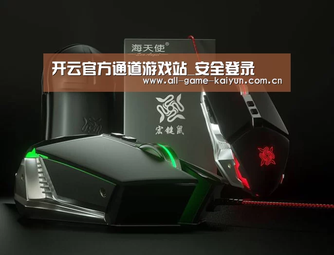 鼠标封面设计