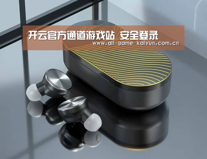 3C数码蓝牙耳机产品渲染