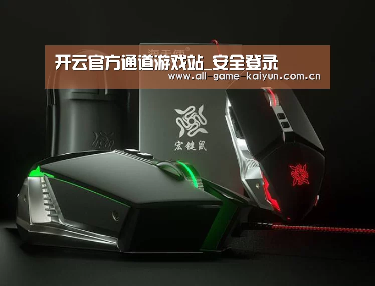 鼠标封面设计
