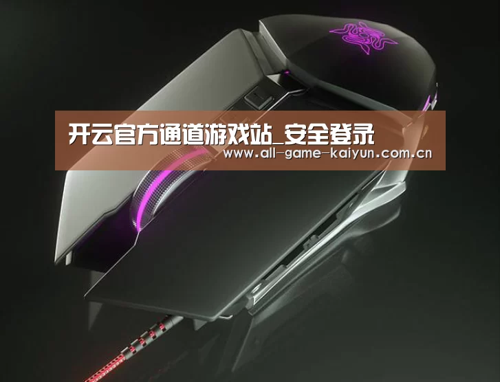 鼠标封面设计