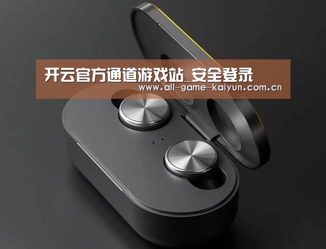 3C数码蓝牙耳机产品渲染