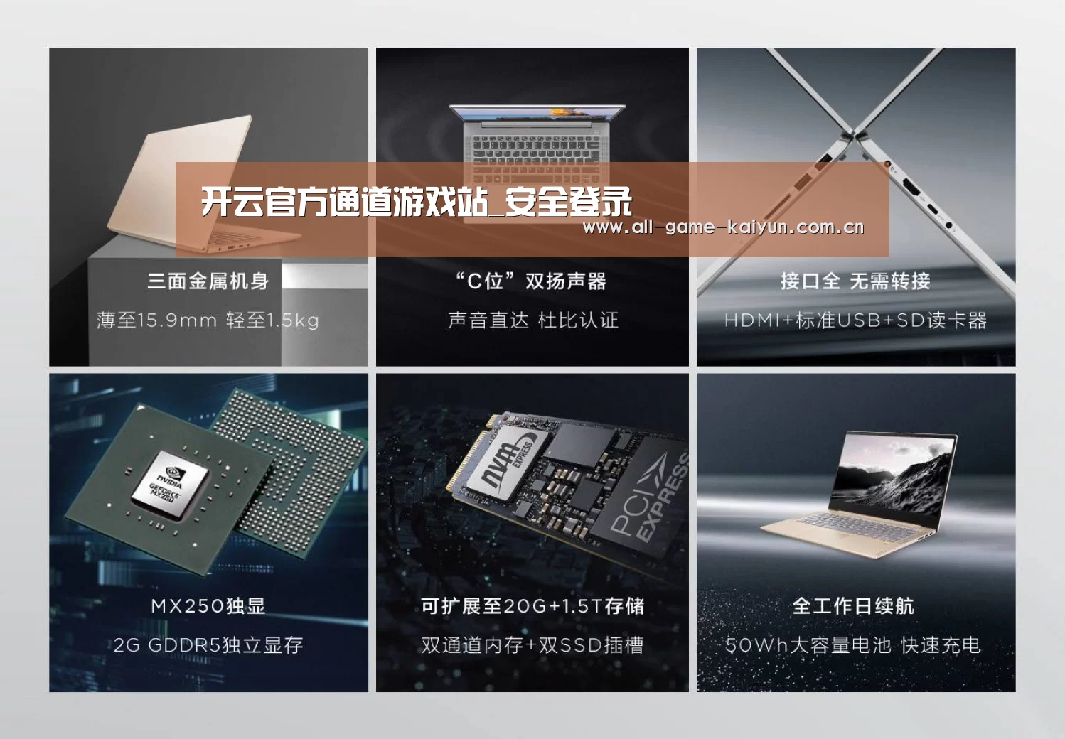 小新 Air 超轻薄笔记本(图1)