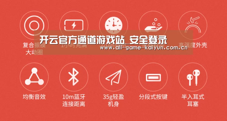  小米蓝牙项圈耳机(图2)