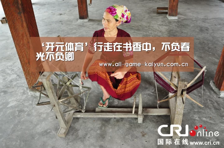 开云体育官网