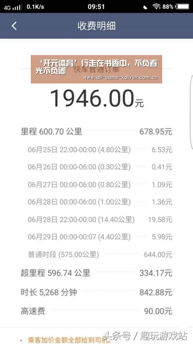 开云棋牌app下载页