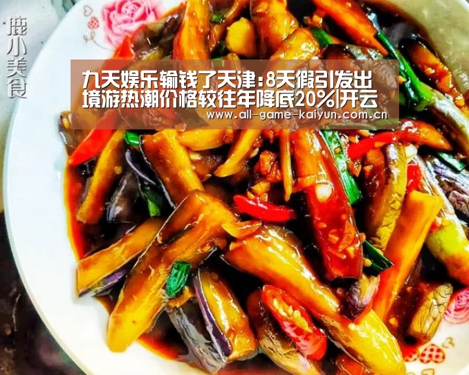 开元体育