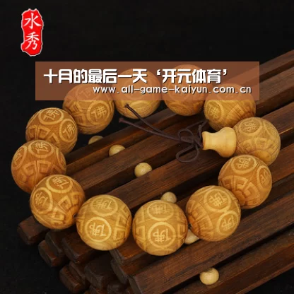 十月的最后一天‘开元体育’(图1) 开元体育