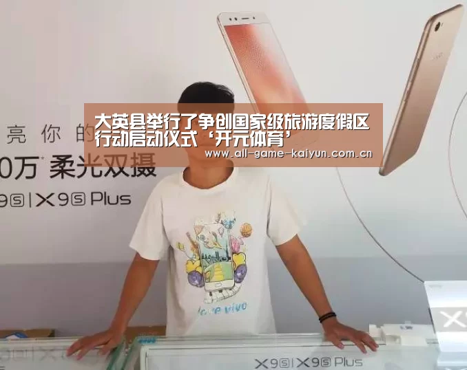 开云体育网站