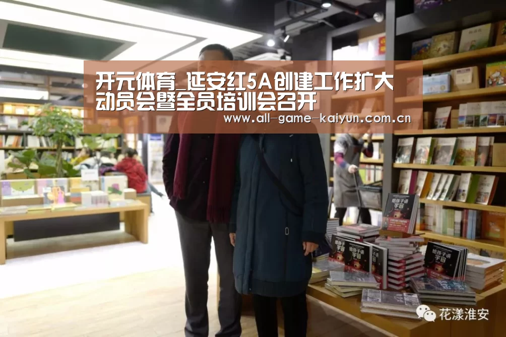 开元体育