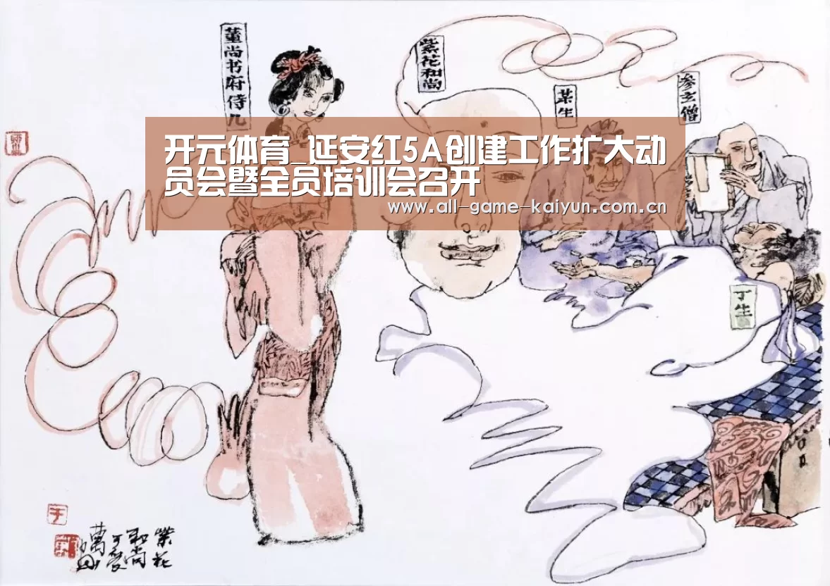 开云体育网站