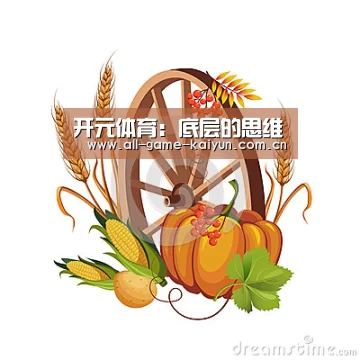 开元体育:底层的思维(图3) 开元体育