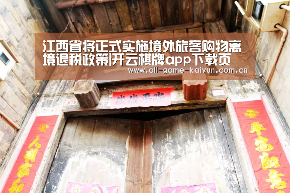 开云体育网站
