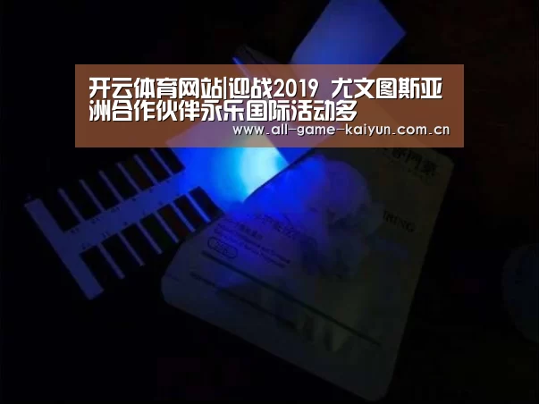 开云棋牌app下载页