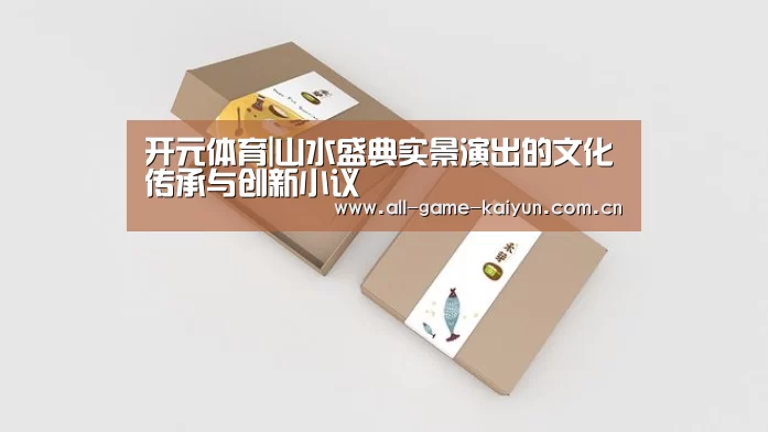 开云体育网站
