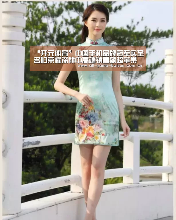 开元体育