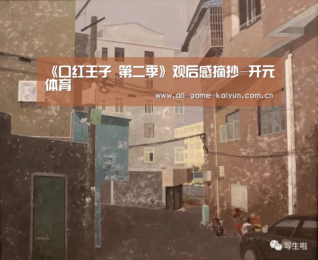开云体育官网