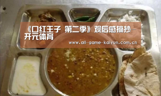 开云棋牌app下载页