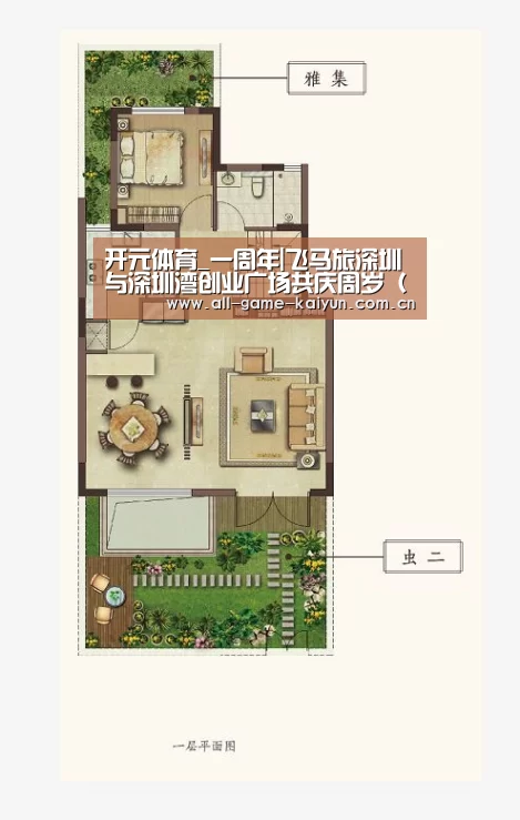 开元体育_一周年|飞马旅深圳与深圳湾创业广场共庆周岁(内藏干货)(图4) 开云体育网站