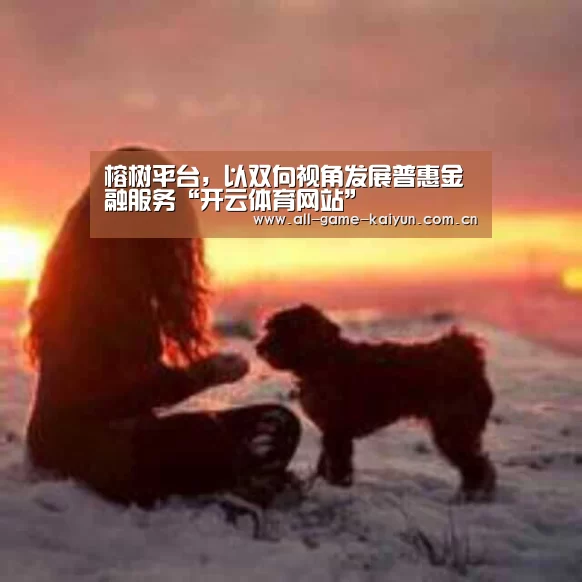 开云体育官网