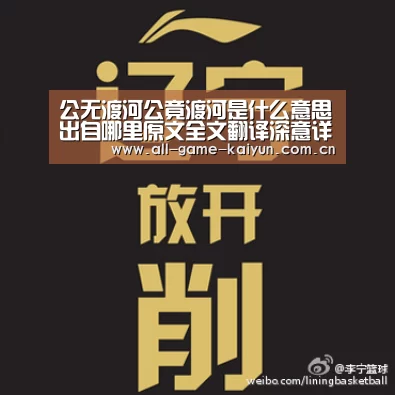 开云棋牌app下载页