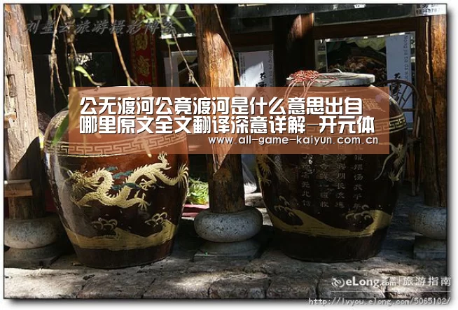 开云棋牌app下载页