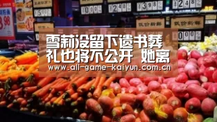 开云体育官网