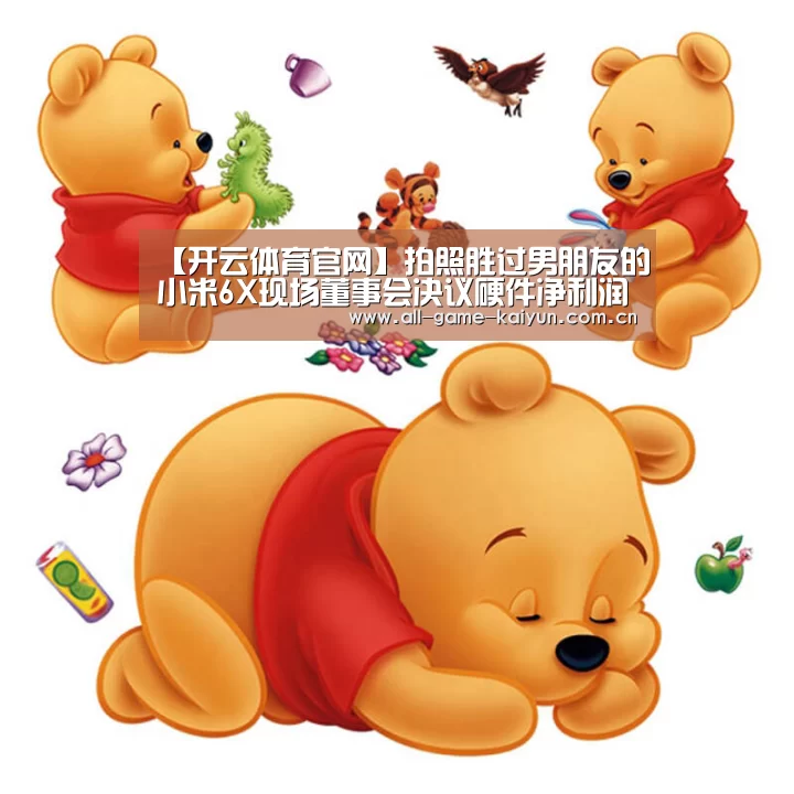 开元体育