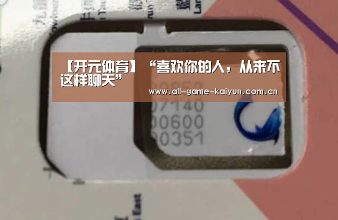 开云体育官网