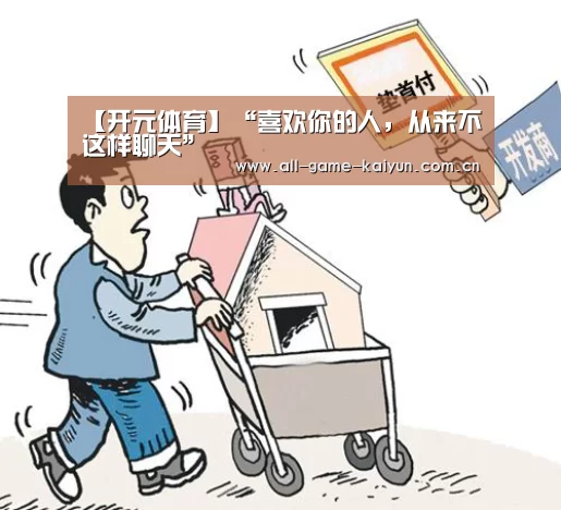 开元体育