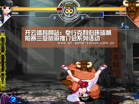 开云体育官网