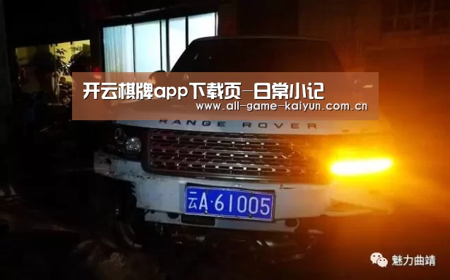 开云体育网站